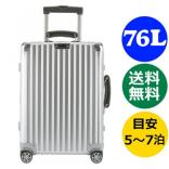 RIMOWA リモワスーパーコピー クラシックフライト ディバイダー付 974.71 4輪 （76L） 預かり手荷物可 マルチホイール RIMOWA CLASSIC FLIGHT IATA リモア TSA付