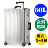 RIMOWA リモワスーパーコピー クラシックフライト 4輪 60L ディバイダー付 974.64 預け入れ可 TSA付 マルチホイール RIMOWA CLASSIC FLIGHT スーツケース リモ...