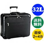 リモワスーパーコピー サルサDX ハイブリッド トローリー（32L）ブラック 黒 840.50.50.2 RIMOWA SALSA DELUXE 2輪 スーツケース リモア TSA付