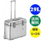 RIMOWA ルフトハンザ リモワスーパーコピー アルミコレクション パイロットケース 940.50 ≪29L≫ 2輪 シルバー 940.50 リモワ RIMOWA リモア TSA付