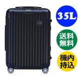 RIMOWA ルフトハンザ リモワスーパーコピー エアライト 4輪 機内持ち込み可 TSA付 35L ペールブルー 1747031