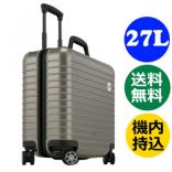 RIMOWA ルフトハンザ リモワスーパーコピー エアライト 4輪　機内持ち込み可 1741678　27L プロセッコ