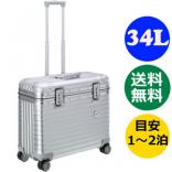 RIMOWA ルフトハンザ リモワスーパーコピー アルミニウム パイロット 1749148 34L 4輪 シルバー リモア TSA付