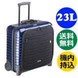 リモワスーパーコピー ルフトハンザ ボレロ 1732052 ≪23L≫ ブルー 青 ２輪 機内持込可 リモワ RIMOWA リモア TSA付