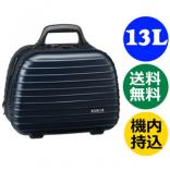 リモワスーパーコピー サルサ ビューティケース 810.38.39.0 《13L》 マットブルー RIMOWA SALSA リモア TSA付