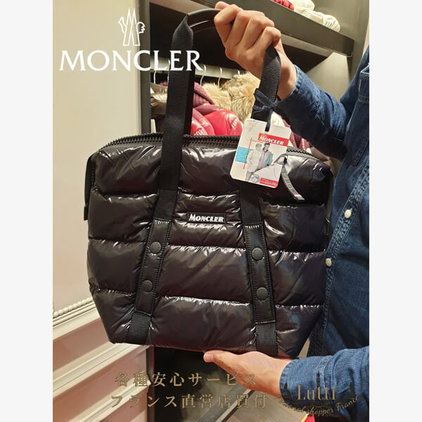 モンクレール トートバッグ 偽物 ラストチャンス! MONCLER トートバッグ MARNE 20秋冬モデル