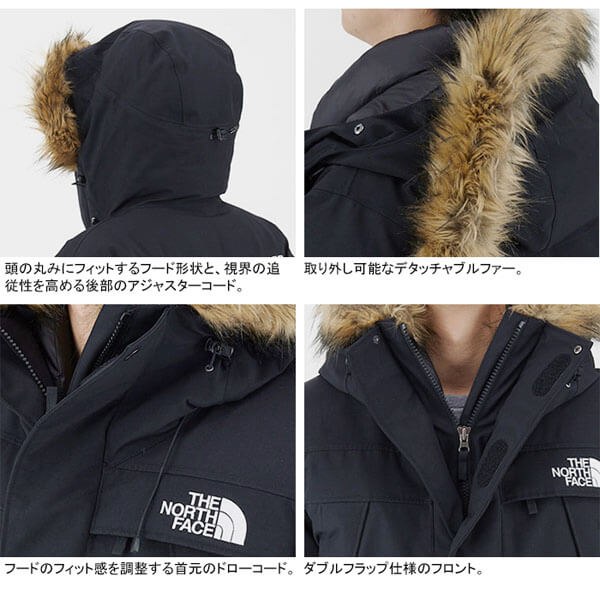 ノースフェイス ダウンジャケット コピー【THE NORTH FACE】入手困難☆アンタークティカパーカ☆ND92032