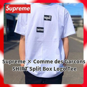 シュプリーム Tシャツ 偽物 シュプリーム 偽物 コム デ ギャルソン スプリットボックス ホワイト◆Comme des Garcons SHIRT Split Box Logo Tee ◆White