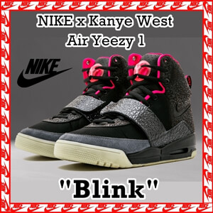 ナイキ スニーカー コピー 【入手困難E】[ ナイキ × Kanye West ] Air Yeezy 1 