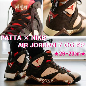 ナイキ エアージョーダン スニーカー コピー 魅惑のコラボ★PATTA × ナイキAIR JORDAN 7 OG SP★ブラウン