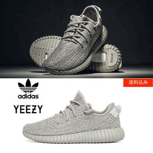 アディダス イージーブースト 偽物 入手困難【アディダス】Kanye West コラボ Yeezy Boost 350 V2 Turtle Dove AQ2660