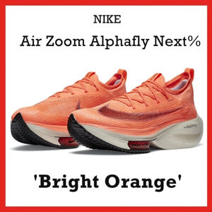 ナイキ アルファフライ 偽物 ズーム 人気話題！ズームフライ3 偽物 ナイキ Air Zoom Alphafly Next% Bright Mango