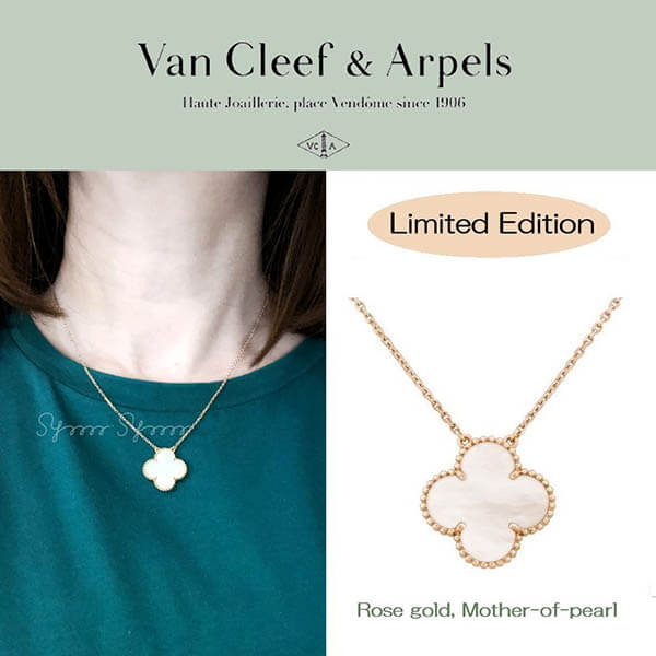 アルハンブラ 偽物 ヴァンクリーフ＆アーペル ネックレス コピー マジックアルハンブラ★ペンント♪♪Van Cleef & Arpels◇Sweet Alhambra Pendant ギフトに