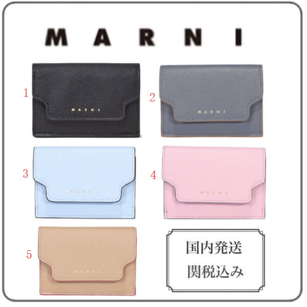 MARNI マル二 財布 コピー サフィアーノレザー トリフォールドウォレット