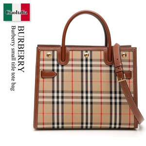 バーバリー トートバッグ コピー Burberry small title tote bag 8025274