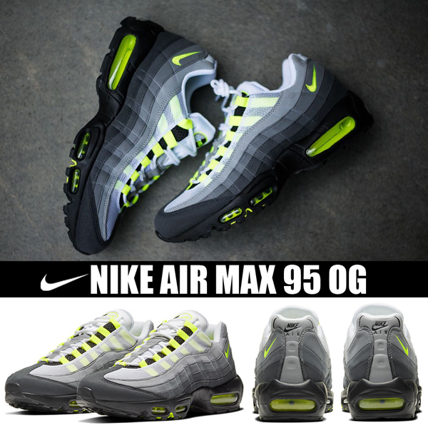 エアマックス95 イエローグラデ 偽物◆大人気◆ナイキ エアマックス95 スーパーコピー スニーカー◆ナイキ AIR MAX 95 OG◆送料無料◆ CT1689-001