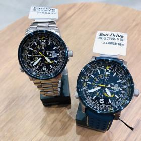 シチズン ブルーエンジェルス 偽物 カンパノラ スーパーコピー 腕時計 ECO-DRIVE フレキシブルソーラー BU0040-57L