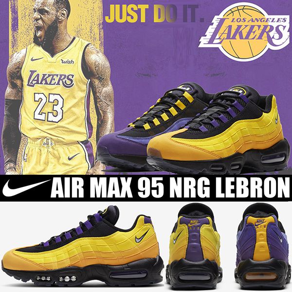 ナイキ エアマックス95 偽物 LeBron James x ナイキ コピー Air Max 95 NRG Home Team lakers 2021大人気!!新色