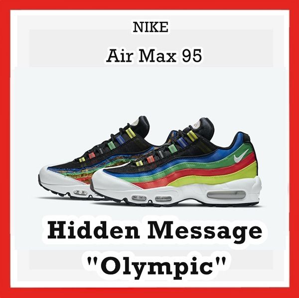 ナイキ エアマックス95 偽物 ナイキ コピー Air Max 95 Hidden Message OLYMPIC 2021AW欲しい♡超限定♪