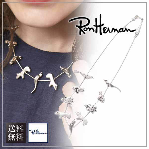 送料無料 ロンハーマン ネックレス 偽物 Fetish Animals Necklace 2611700315