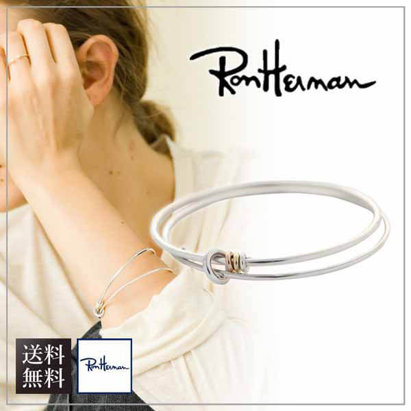 ロンハーマン ブレスレット 偽物 2 Links Custom Bangle 9911704655