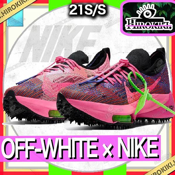 オフホワイト × ナイキ エアズーム テンポ ネクスト％ 偽物 フライニット ピンクグロー OFF-WHITE × NIKE AIR ZOOM TEMPO NEXT% FLYKNIT PINK GLO...