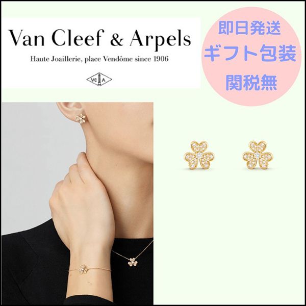 フリヴォル ピアス コピー ヴァンクリーフ 偽物 人気 Van Cleef&Arpels☆Frivoleミニモデル VCARP24200 超限定♪