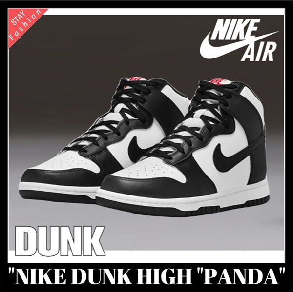 パンダダンク 偽物☆入手困難!激レア!ナイキ DUNK HIGH 