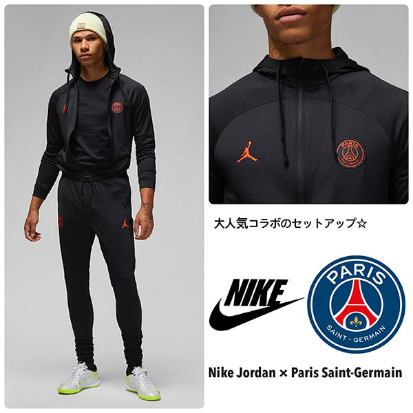 パリサンジェルマン ジョーダン 偽物 ナイキ ジョーダン 上下 セットアップ Paris Saint-Germain Away × Nike Jordan Dri-FIT Knit Tracksuit