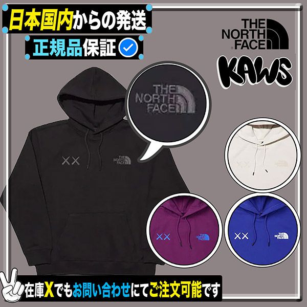 KAWS x The North Face Popover Hoodie カウズ ザノースフェイス 偽物 22年秋冬新作フーディー ビーニー フーディー スエットシャツ