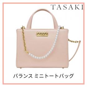 争奪戦 TASAKI タサキ バランス ミニトートバッグ 偽物