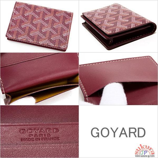 ゴヤール カードケース 名刺入れ 定期入れ icカード ボルドー BORDEAUX APM421 33